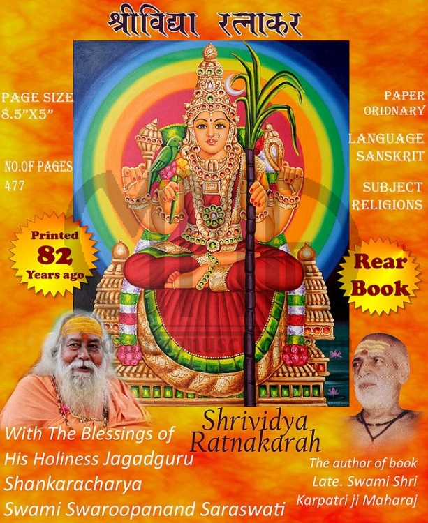 Shrividya Ratnakarah