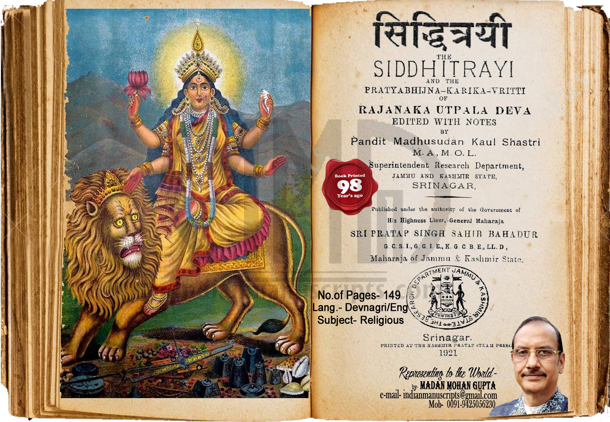 Siddhitrayi