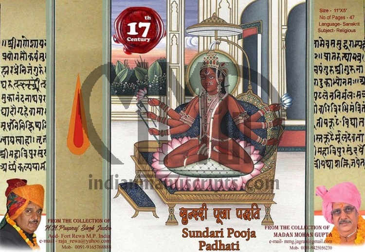 Sundari Pooja Padhati