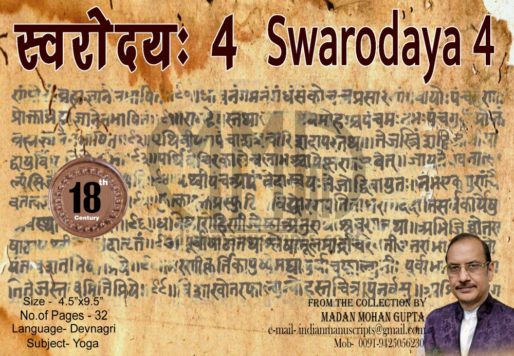 Swarodaya_4