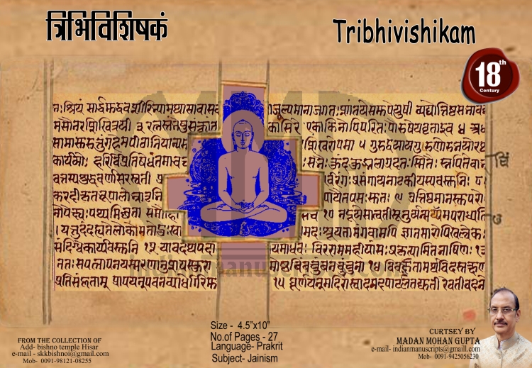 Tribhivishikam