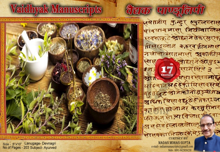 Vaidhyak Manuscripts