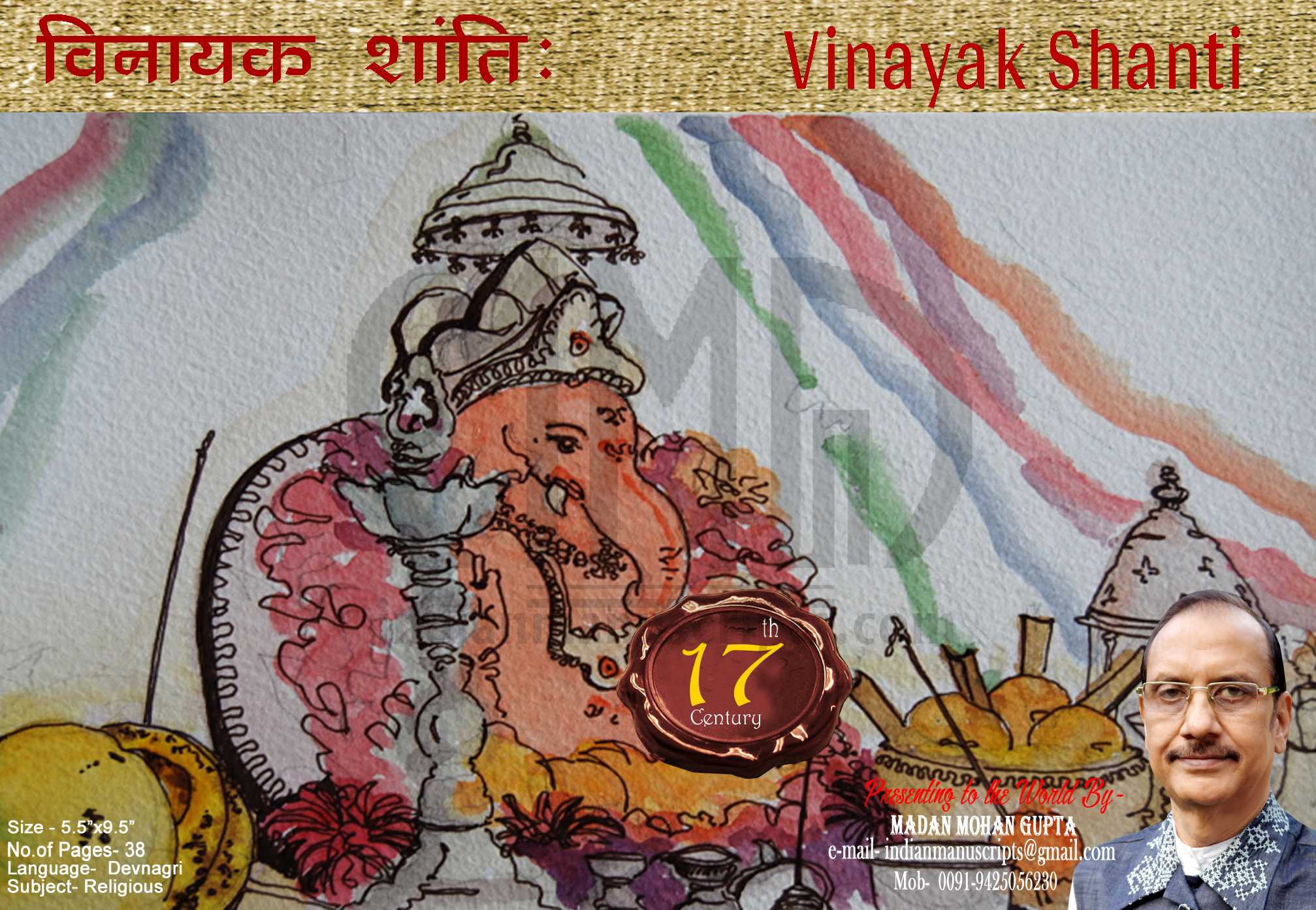 Vinayak Shanti