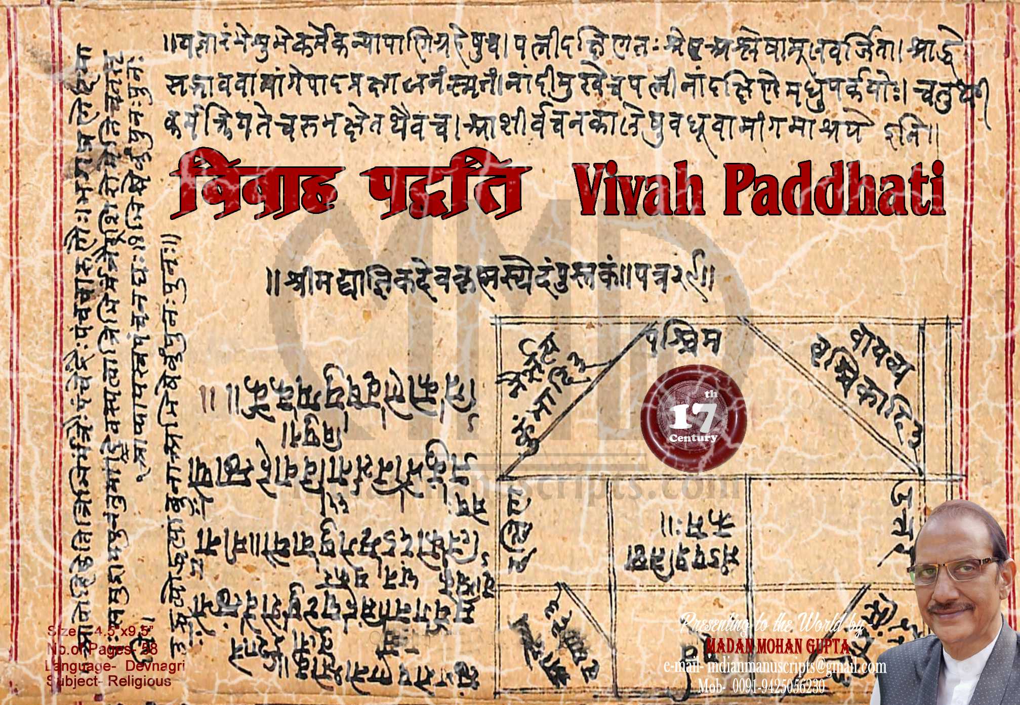 Vivah Paddhati
