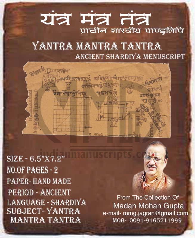 Yantra Mantra Tantra