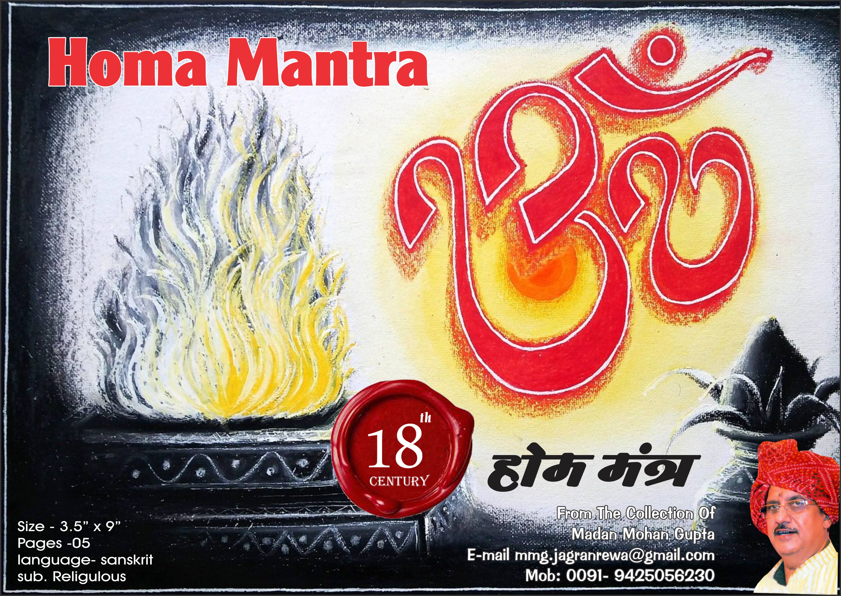 Homa Mantra 