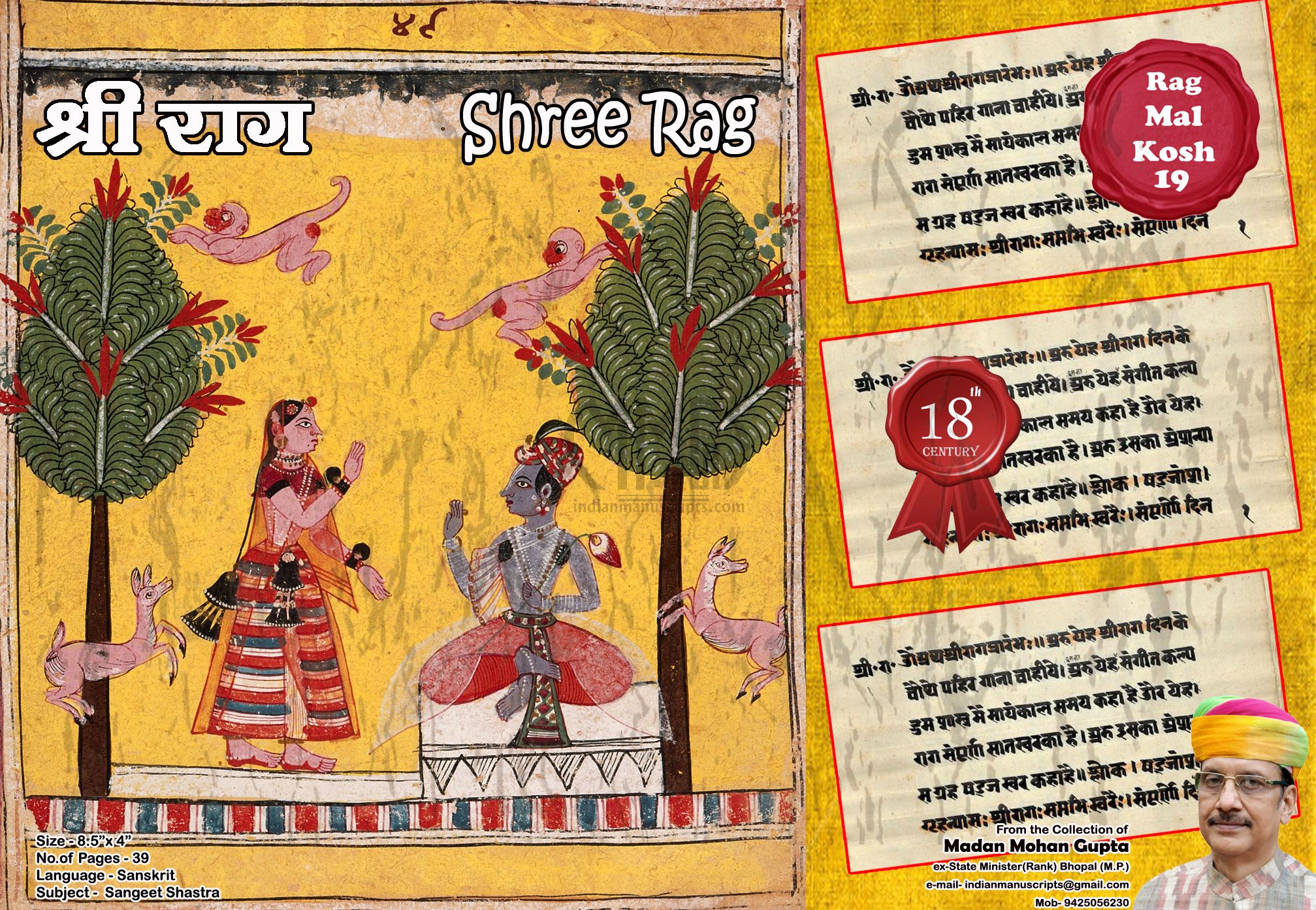 Shree Rag | IndianManuscripts.com