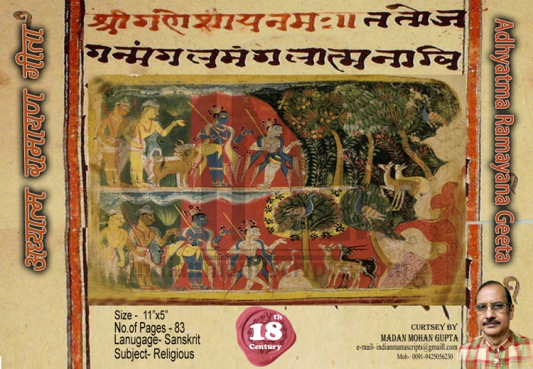 Adhyatma Ramayana Geeta