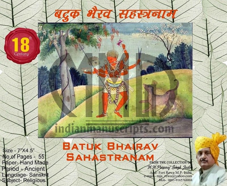 Batuk Bhairav Sahastranam