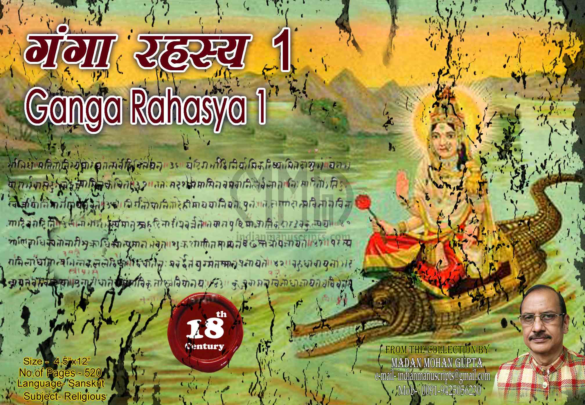 Ganga Rahasya 1
