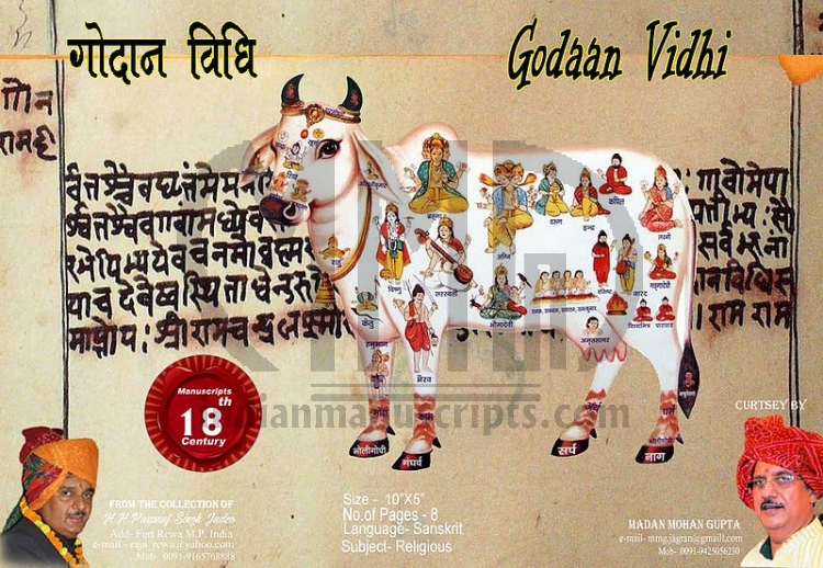 Godaan Vidhi