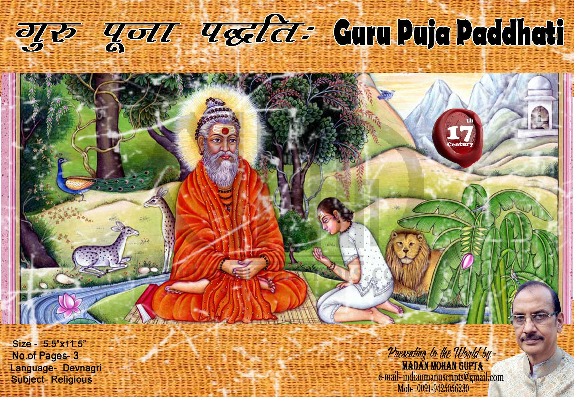 Guru Puja Paddhati