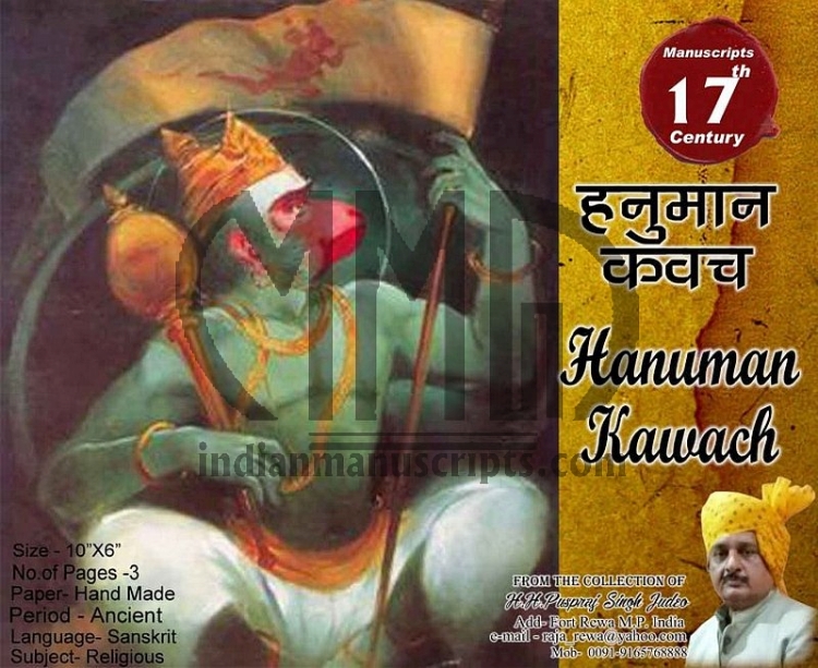 Hanuman Kawach