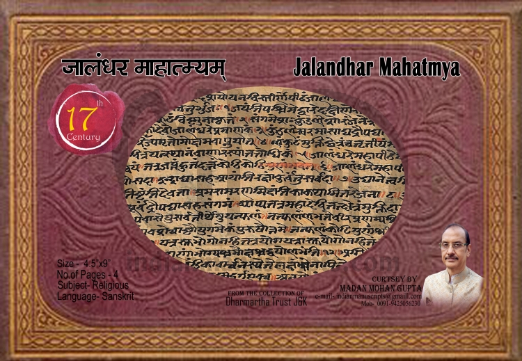 Jalandhar Mahatmya