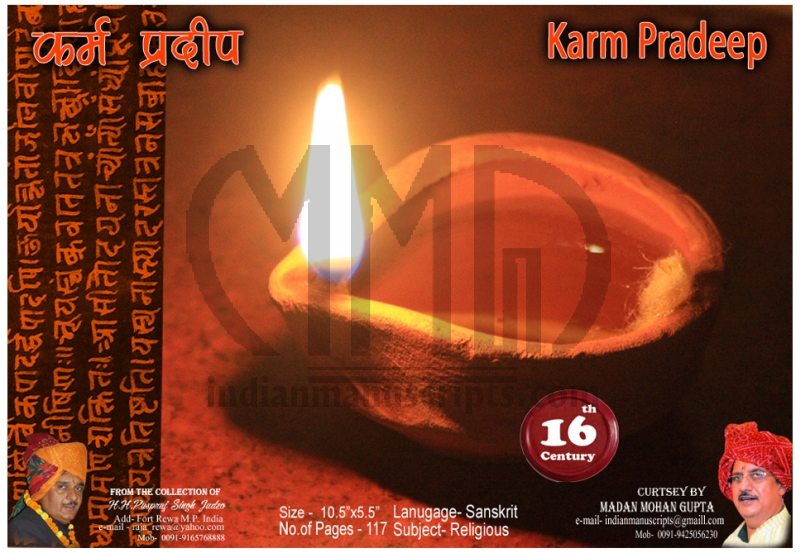 Karm Pradeep