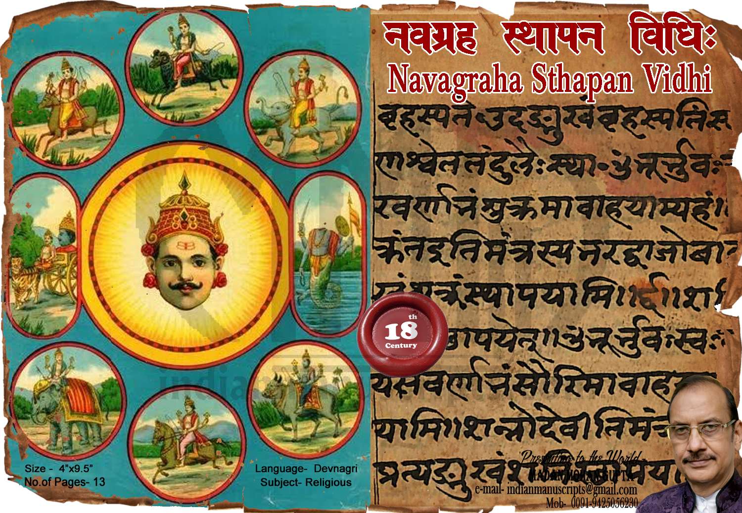 Navagraha Sthapan Vidhi