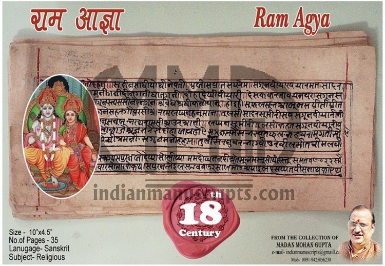 Ram Agya