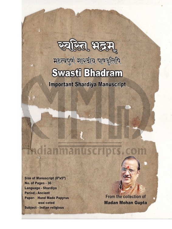 Sawsti bhadram