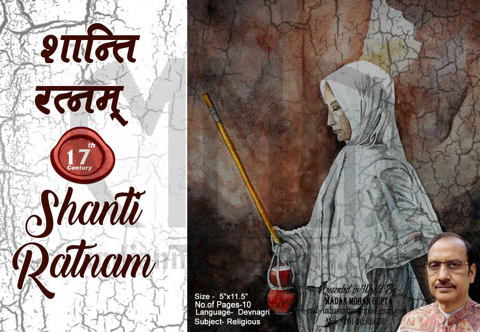 Shanti Ratnam