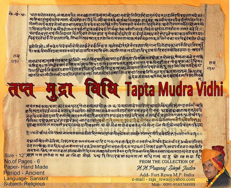 Tapta Mudra Vidhi