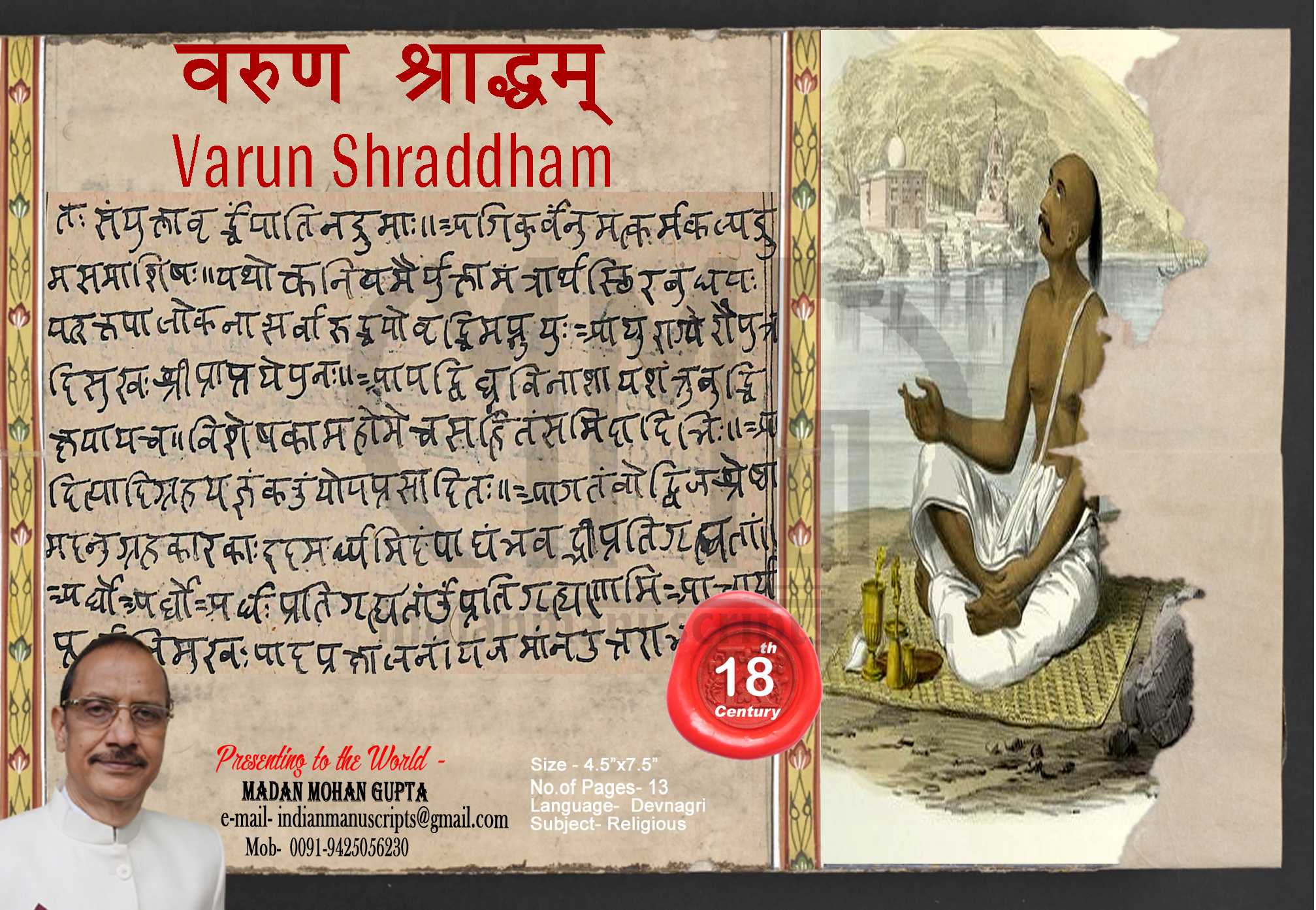 Varun Shraddham